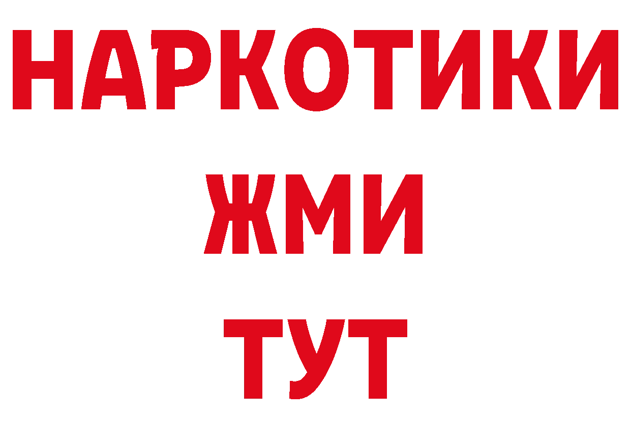 Продажа наркотиков маркетплейс официальный сайт Демидов