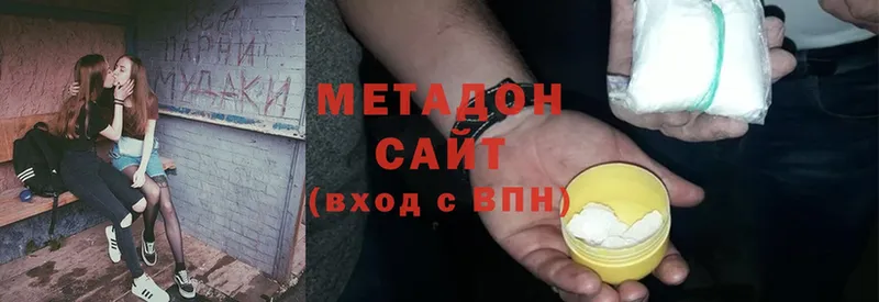 kraken как войти  Демидов  МЕТАДОН methadone 